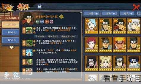 火影忍者手游，犬冢爪获取秘籍大揭秘