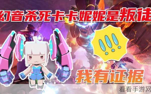 迷你世界，幻音究竟是否值得拥有？深度解析！