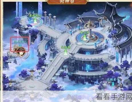 封神幻想世界剑侠的梦想奇遇秘籍大公开
