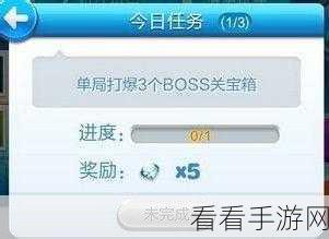 天天酷跑，钻石宝箱速刷秘籍大揭秘