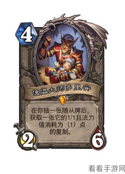 炉石传说加基森版，萨隆超生鱼人德卡组震撼登场，全新思路称霸战场