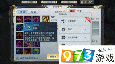 镇魔曲手游妖魔悬赏任务，玩法全揭秘与致胜秘籍