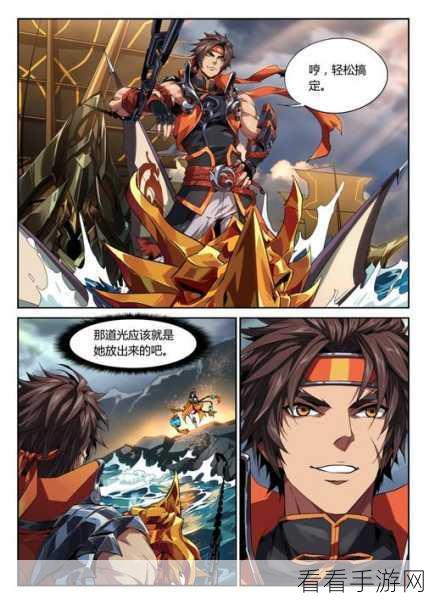 王者荣耀，孙策海重舟专精装全方位探秘