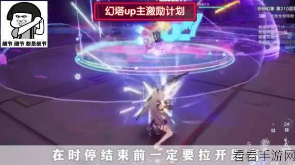 揭秘幻塔中露琪亚的神秘藏身之处