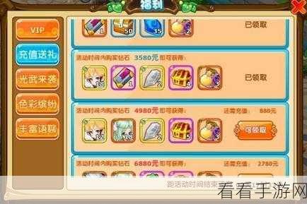魔力宝贝手游，地宫探秘 通关秘籍大公开