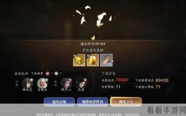 天涯明月刀手游，天波府第 7 关通关秘籍大揭秘