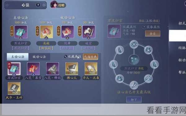 天涯明月刀手游，天波府第 7 关通关秘籍大揭秘