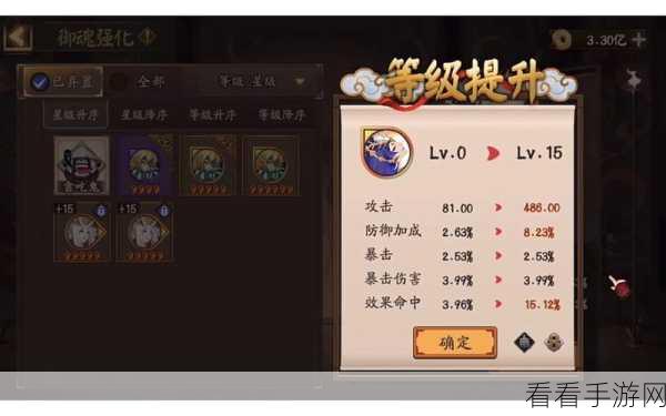 探秘阴阳界，畅玩攻略与美好祝福