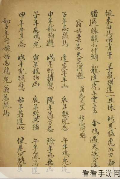 古代人生，迎娶高属性妻子的独家秘籍