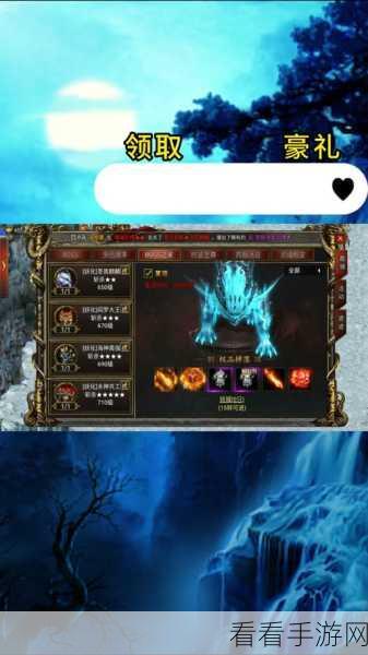皓月屠龙，致胜秘籍与全方位攻略指南