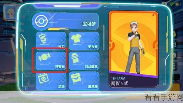宝可梦大集结，杰尼杰尼杯巨额奖励与角色养成秘籍