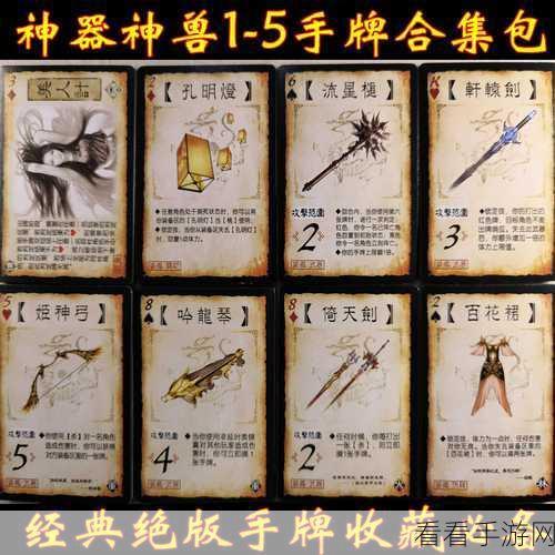 三国杀，精准无懈，化解锦囊牌的最优策略
