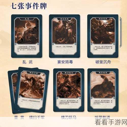 三国杀，精准无懈，化解锦囊牌的最优策略