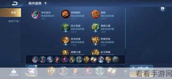 王者荣耀，蔡文姬称霸辅助位的神技与出装秘籍大公开