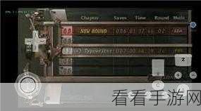 生化危机5黄金版存档难题全解析，完美存档攻略来袭！