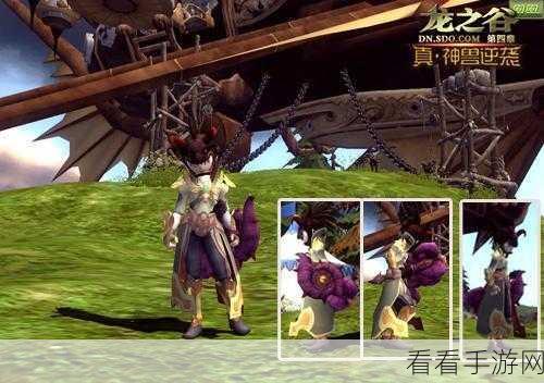 狮蝎套装制作全攻略，龙之谷手游材料大揭秘