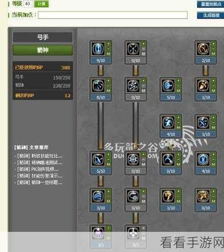 箭神无双，龙之谷手游箭神连招绝技与PK制胜秘籍
