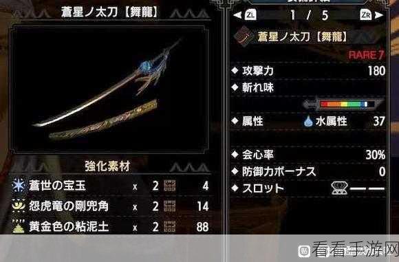 怪物猎人崛起,太刀高手进阶秘籍,解锁毕业级技巧与实战攻略