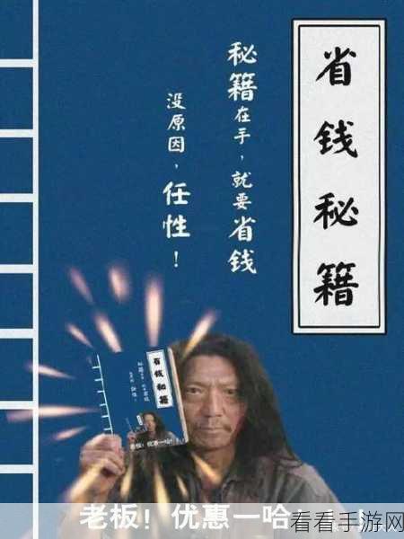 绝区零，独家秘籍助你轻松拿下自救宝箱