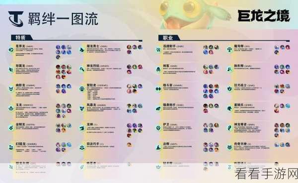 金铲铲伊泽瑞尔羁绊效果与游戏内活动任务全攻略