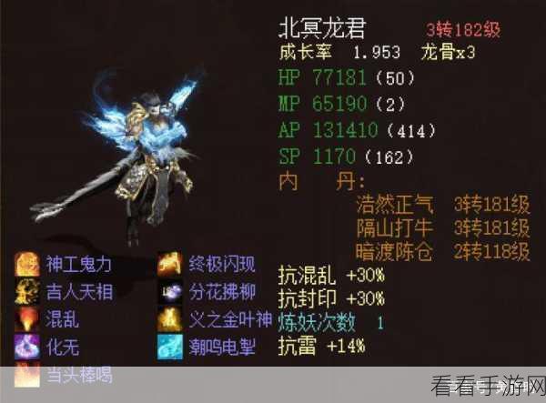 新大话西游2深度解析，如何精准评判召唤兽装备优劣？