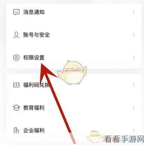 手游玩家必备技巧,全能扫描王APP横竖屏设置全攻略