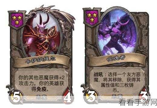 炉石传说攻略，揭秘加拉克苏斯之券的高效获取途径