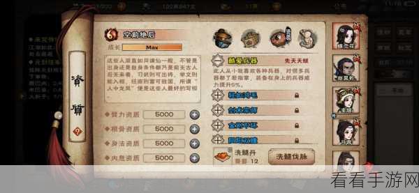 烟雨江湖深度攻略,揭秘金钱豹任务的高效完成技巧