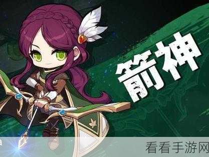 箭神无双，龙之谷手游箭神技能连招深度解析与实战策略