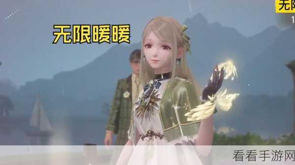 无限暖暖联机玩法大揭秘，多人互动，共赴奇幻之旅