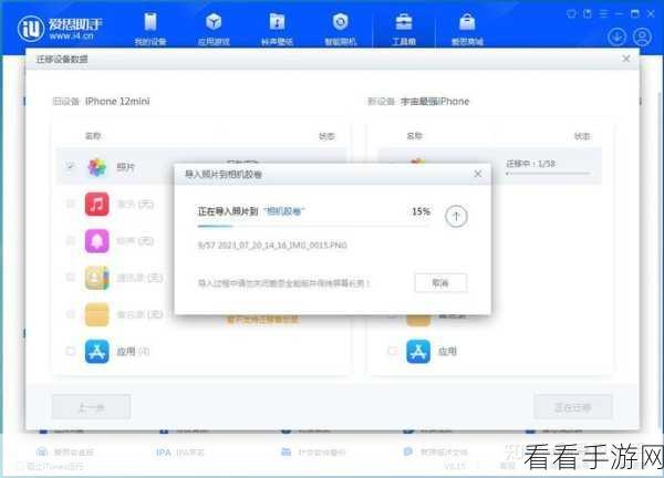 iPhone缺失设备管理功能？这些妙招助你轻松应对！