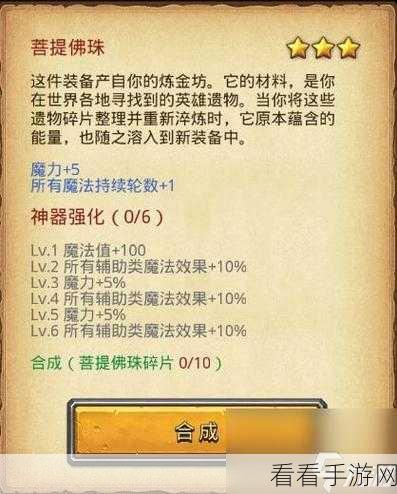 深度解析，不思议迷宫天空战时空裂痕高效攻略与战术布局