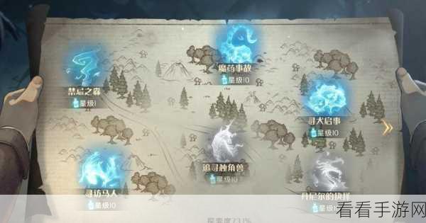 哈利波特魔法觉醒，揭秘呼神护卫禁林第一章通关秘籍