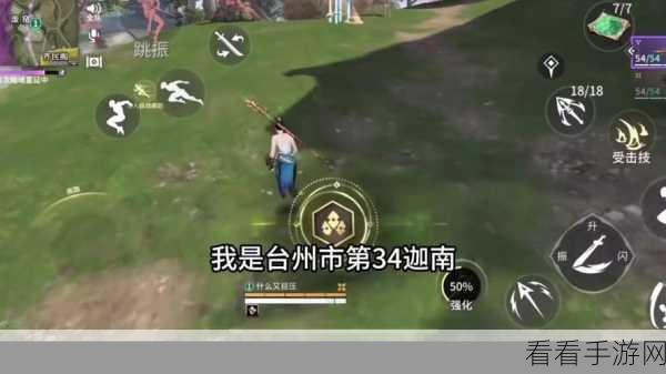 永劫无间手游，无尘畅玩秘籍，极致游戏体验指南