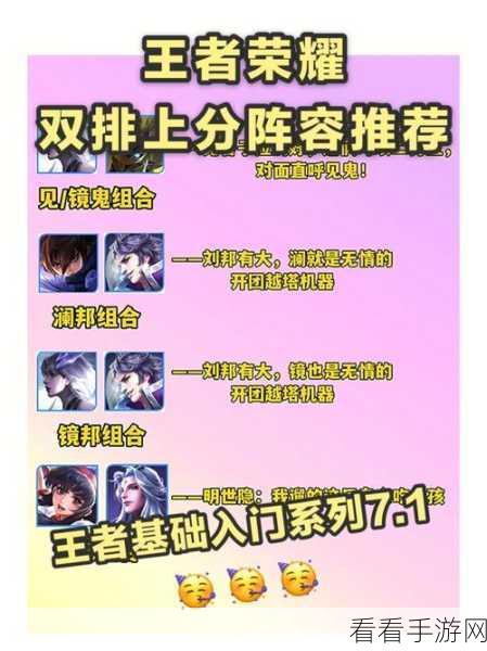 王者荣耀高手秘籍，哈迪斯铭文搭配全解析，助你征战峡谷！