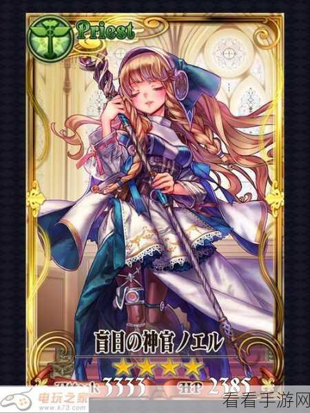 深度剖析！锁链战记炎之九领 SR 以上卡牌攻略全集