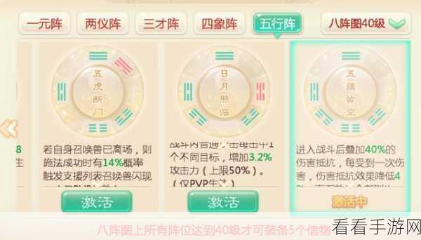 大话西游手游竞技场PK制胜秘籍，新手必看的实战攻略