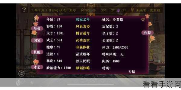 宫廷小游戏选对秘籍，开启精彩宫廷之旅