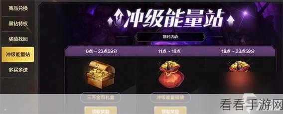 地下城每日疲劳值刷新秘籍，畅玩游戏指南