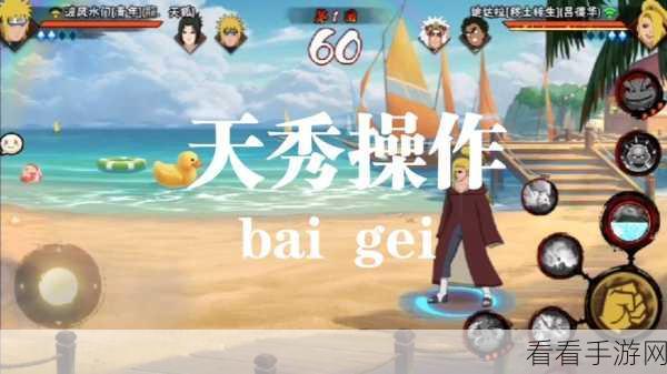 火影手游集结场景玩法大揭秘，带你称霸战场！