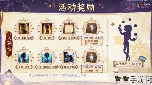 揭秘第五人格推演任务，解锁角色秘密，提升游戏实力的钥匙
