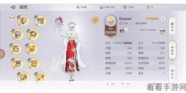 天谕手游，揭秘千里寻人任务攻略，年幼约定呆呆坐标全解析
