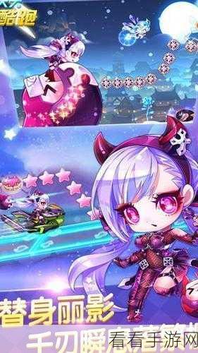 天天酷跑 3D 剧情模式第 18 关通关秘籍大揭秘
