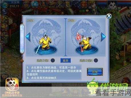 暗黑血统手游宝石探秘，深度解析属性特点