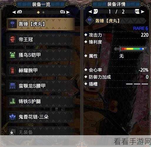 怪物猎人世界,大锤连招秘籍,狩猎盛宴的致命一击!