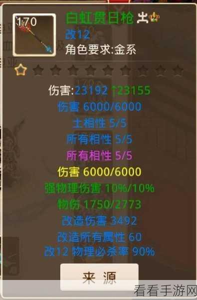 问道手游，土斧头的神秘获取秘籍