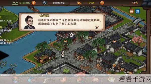 烟雨江湖绝学揭秘，净尘琉璃体获取全攻略