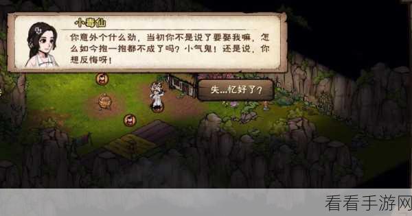 烟雨江湖绝学揭秘，净尘琉璃体获取全攻略
