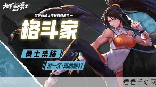 地下城与勇士角色大盘点，哪个才是你的战斗伙伴？