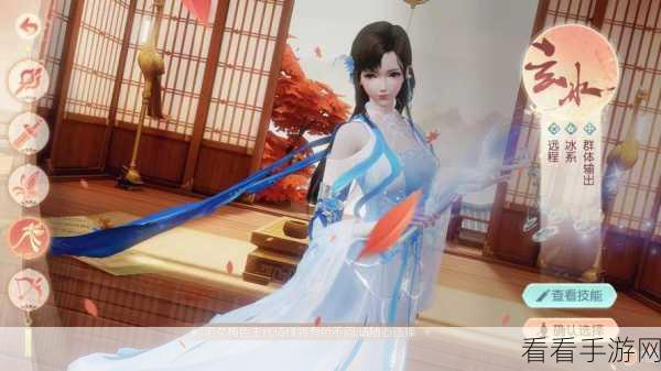 玄冰铭文终极搭配指南，解锁花与剑角色战力新高度